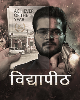 WAKAU_AND_VI-TUNE_Mini1